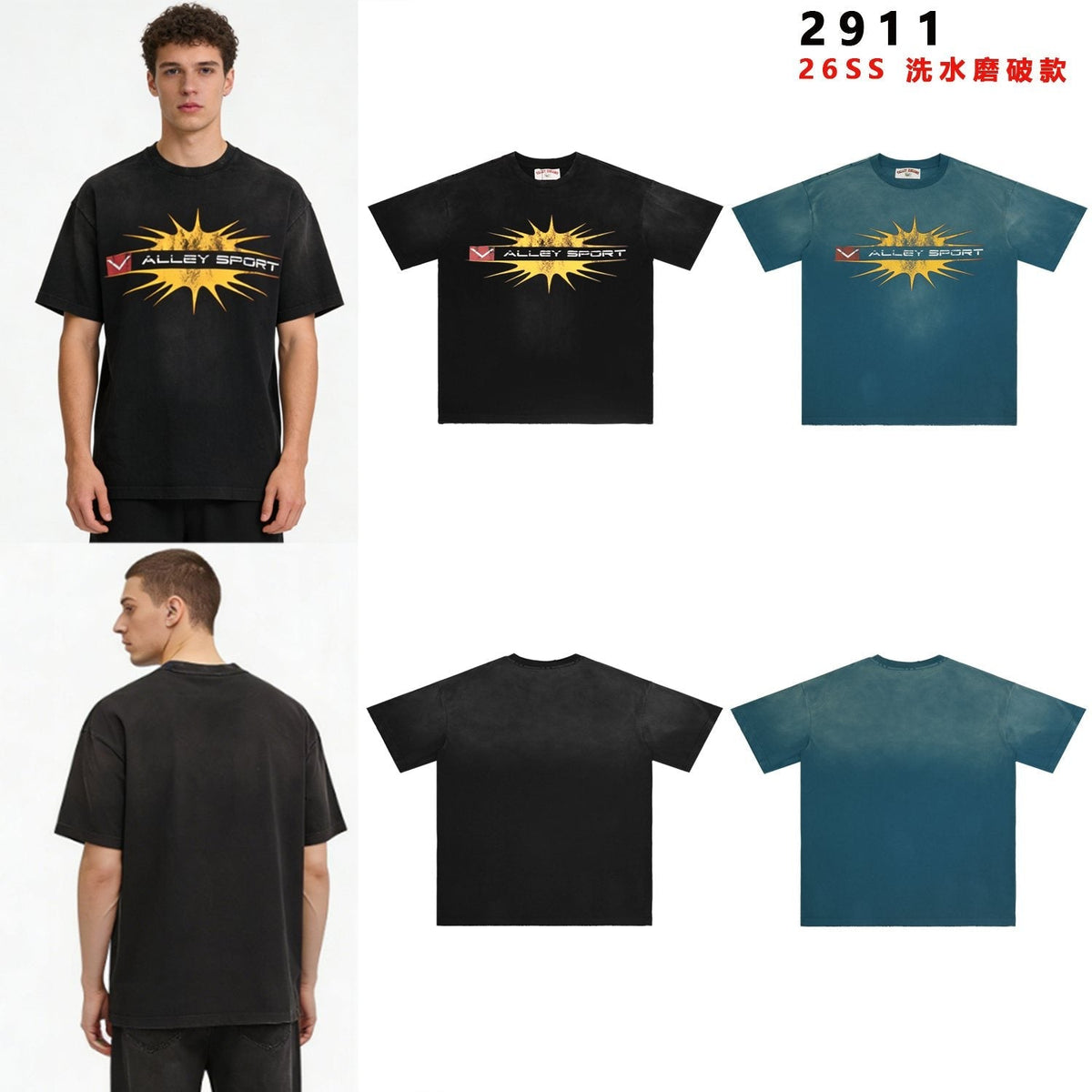 Valley Dreams Sunburst Graphic Short-Sleeve T-Shirt